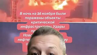 УКРАИНСКИ УДАРИ ПО РУСИЯ