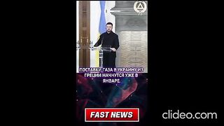 НОВИНИ