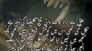 Kaala Jadu urdu horror story