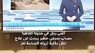 أغنى شاب بالقاهرة ضاعت ثروته بسبب أمه ورجع بالزمن يصلح كل شيء. يمديه يغير مصير