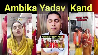 Full video ambika yadav live video  ambika yadav
