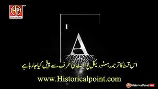 Kurlus Orhan Season 1 episode 4 in Urdu subtitles