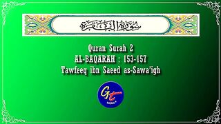 Popular verses read by Imam 2