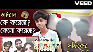 SOFIK VIDEO LINK  SOFIK VIDEO LINK REELS SOFIK VIDEO PALLIGRAM SHARDA SINHA VIDEO FULL
