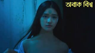 The Mermaid 2016 Full Movie Explained in Bangla