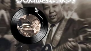 dadongbeishiwodejiaxiang