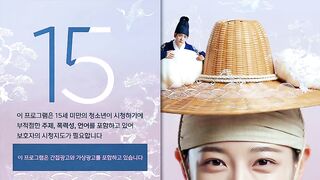 Moon River (2025) Ep 4 - Eng Sub