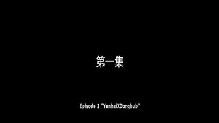 Wu Dong Qian Kun S6 Eps 1