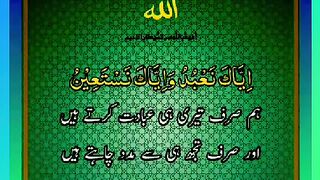 Shariat Ke Masail Seekhain