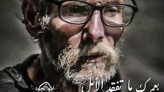 لم يعد هناك شي يغريني