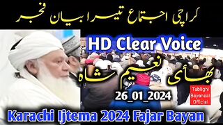 Fajar Bayan Karachi Ijtema 2024 - Bhai Naeem Shah - اجتماع تیسرا فجر بیان Clear Voice 26012024