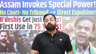 Himanta Gives Bangladeshis Just 24 Hrs To Leave! Assam Brings Back 75-Year-Old Expulsion Act!