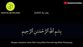 Surah Al Lail