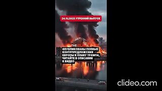 НОВИНИ