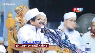 ছট মরচর ঝল বশ