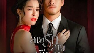 Game Of Succession (2025) Episode 3 Eng Sub