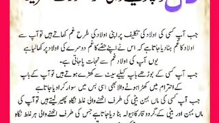 اسلام علیکم ورحمتہ اللہ