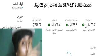 ارباح اليوتيوب لعام 2025