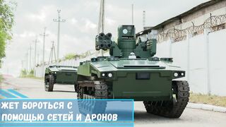 Робототехническая платформа Маркер сможет бороться с...