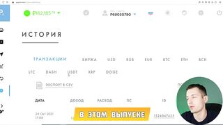 Как зарабатывать в интернете каждую минуту?