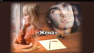 Алмас Багратиони - Жена