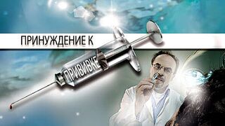 Жители Республики Алтай записали ролик против принуждения и отстранения