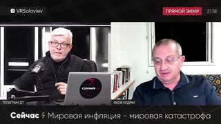 Яков Кедми о РУХНУВШИХ отношениях НАТО с Россией!