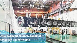 Русские нас обгоняют-США заявили об отставании от России в ядерных и ...