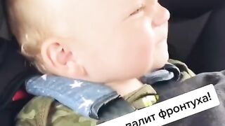 Прикол