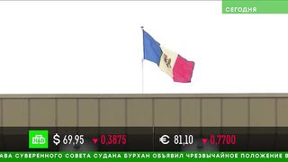 Молдавия проведет аудит долгов перед "Газпромом"