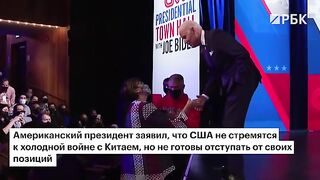Тайвань обвиняет Китай в подготовке к войне. Байден заявил, что США встанут на...