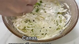 Салат, который покорил всех моих гостей