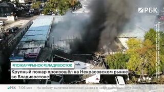Взрыв газа в Татарстане: первая жертва. Крупный пожар во Владивостоке...