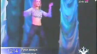 2000. Руки Вверх - Некрасивая
