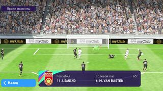 PES Best goals