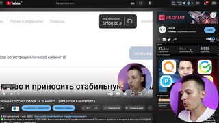 2-дня 68-000₽ стабильно! Заработок Интернете