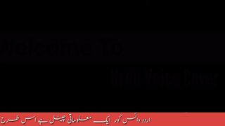 Urdu Quotes