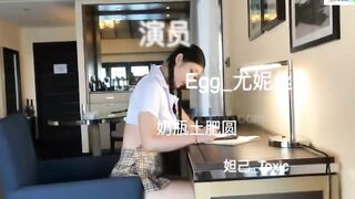 Phim cấp 3, Ba cô trò dâm đãng