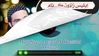 Ham Shane Sahaba RA K Jhandy New Nazm 2020 Mufti Saeed Arshad Al Hussaini_7
