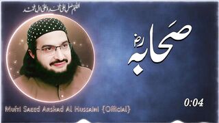 Muhabtan Sachiyan محبتاں سچیاں New Kalaam 2023 Mufti Saeed Arshad Al Hussaini