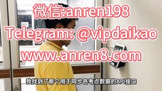黑客修改成绩技术揭秘中间人攻击拦截教务系统API请求API端点逆向工程