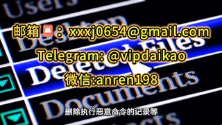 黑客修改哥伦比亚考试成绩 API安全与签名伪造技术黑客改考试成绩,哥伦比亚大学,API安全,签名伪造,流量分析
