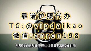 办理美国护照证件快速购买美国驾照dl美国id高仿的美国护照哪里获取加急办美国ssn及护照美国假护照办理