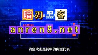 如何通过黑客技术找回被盗资金