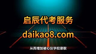 先出后付 - 托雅GregmatPte多邻国 - 稳定保提分先拿结果留學生代考,Midtermin-class exam代考作業代寫