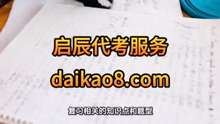 代考专业机构QS前100枪手实力保证无论是英国线下代考美国线下替考还是在加拿大和澳洲PJCOURSE