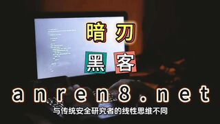 教务系统漏洞分析黑客如何利用SQL注入修改成绩