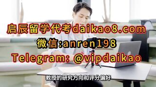 多邻国英语测试代考高分保过轻松留学