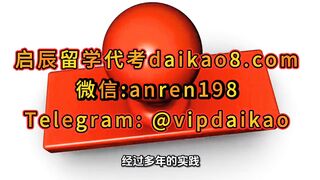 意大利语水平考试替考CILS 和 CELI 高分保过