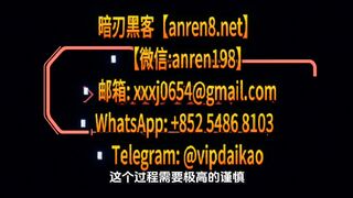 黑客修改大学成绩实录数据库直接UPDATE操作技术解析